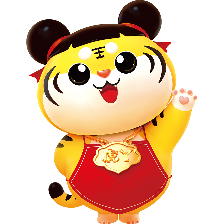 报错了