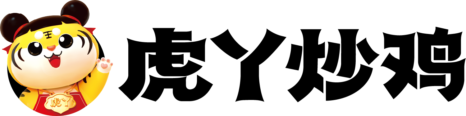 虎丫炒鸡--唯一官网